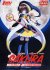 Sakura: La Carta Sellada