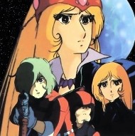 La Reina de los mil años