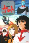 Crucero Espacial Yamato