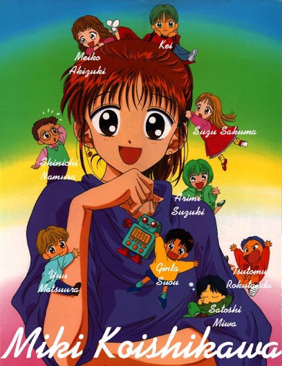 La Familia Crece