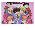 Ran Sakura High School Host Departamento