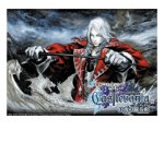 Castlevania