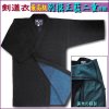kendogi fino 234500
