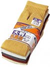 Kutsu tabi 8767