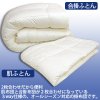 Futon japones hot