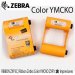 Zebra RIBBON ZXP3C, Ribbon Zebra Color YMCKO ZXP3 280 Impresiones