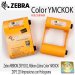 Zebra RIBBON ZXP3CK2, Ribbon Zebra Color YMCKOK ZXP3 230 Impresiones con Holograma