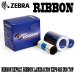Zebra RIBBON ZXP8LT, RIBBON ZEBRA DE LAMINACION ZXP8 625 IMAGENES TOP