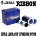 Zebra RIBBON ZXP8LB, RIBBON ZEBRA DE LAMINACION ZXP8 625 IMAGENES BOTTON