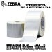 Zebra ETY5025OPP, Rollo de Etiqueta 50x25mm, Plastificada, 2000 unid.