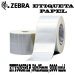 Zebra ETY5025PAP, Rollo de Etiqueta 50x25mm, Papel, 2000 unid.