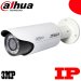 Dahua IPC-HFW5300CN, CAMARA IP Gama Alta Tipo DOMO, 3 MEGAPIXEL, 1/3” APTINA CMOS, LENTE VARIF 2.7-12MM, DWDR, ICR, AI, AWB, AGC, BLC, 3DNR, ONVIF, 2I/1O ALARMA, 1 I/O AUDIO, MICROSD 64GB, IR30M, IP66, POE