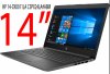 HP 14-CK0011LA C3PX24LA#ABM, Laptop 8Gen Intel® Core™ i5-8250U, Quad-Core, RAM 4GB, HD 1 TB 5400 RPM SATA, PANT. 14” WLED (1366 x 768) Intel® UHD 620, WLAN B/G/N, BLUETOOOH, NO DVD, WINDOWS 10 HOME, 1,55 kg, COLOR SMOKE GRAY