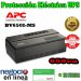 APC BV650I-MS, Easy UPS BV 650VA, AVR, Universal Outlet, 230V, REEMPLAZO DE BX650 - INCLUYE CABLE DE PODER