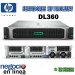 HP Proliant DL360 36183-B21, Servidor Tipo Rack Gen10, Intel Xeon 5218R, 32 GB de memoria, adaptador de 10 Gb y 2 puertos 535FLR-T, 8 bahas de unidades de factor formato reducido, fuente de 800 W