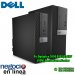 Dell Pc Optiplex 3000 S002(P) SFF 180W, Small Form Factor, 12th Gen.Intel i5-12500 (6 Cores/18MB/12T/3.0GHz to 4.6GHz/65W) 338-CCWC, 8Gb Memoria Ram, 512GB m2 SSD Disco Duro, DVD-RW, WIFI/BT, Tecla, Mouse, Win10 Prof.
